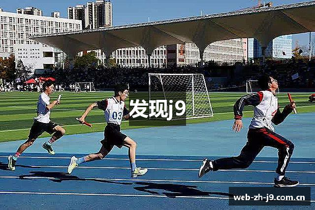 发现j9